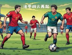 开云下载-南特客场战平兰斯，保持法甲积分不败