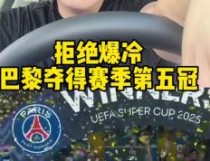 开云体育官网-热刺客场大胜，豪取三分实现逆转的简单介绍