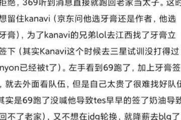 开云体育在线-LGD力克JDG，Canyon操刀奇招英雄翻盘八强赛3:1（伦敦）