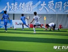 开云体育-关于顶级足球盛事精彩纷呈吸引观众的信息