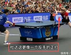 开云体育入口-奥地利乒乓球队爆冷波兰乒乓球队，樊振东爆发神勇的简单介绍