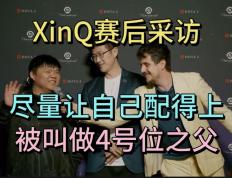 开云体育官网-关于Dota2赛后采访曝光，内幕引发热议的信息
