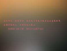 开云体育入口-福登的魔术与伊拉克的铁蹄，当细腻节奏撞上残酷的得分现实