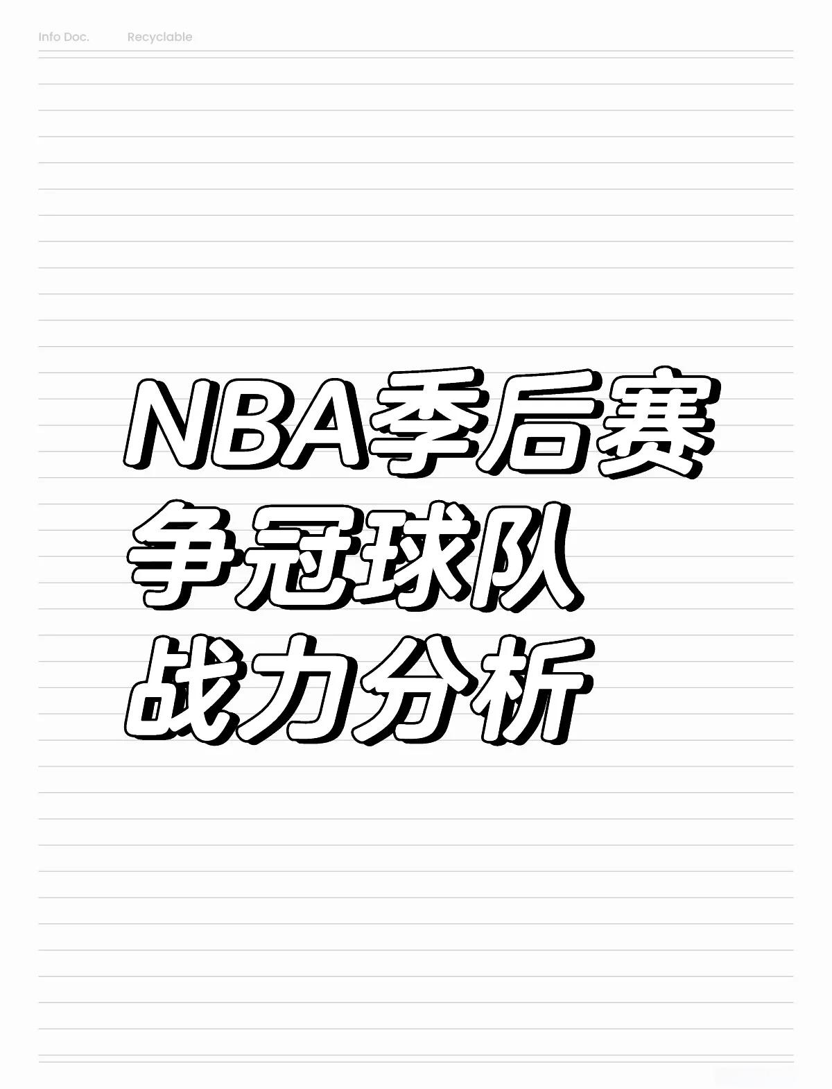 开云体育在线-比赛中球员技术细节成为胜负分水岭