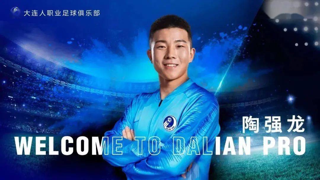 开云体育中国-大连人队长禁区内抢点得手，助球队豪取三分的简单介绍