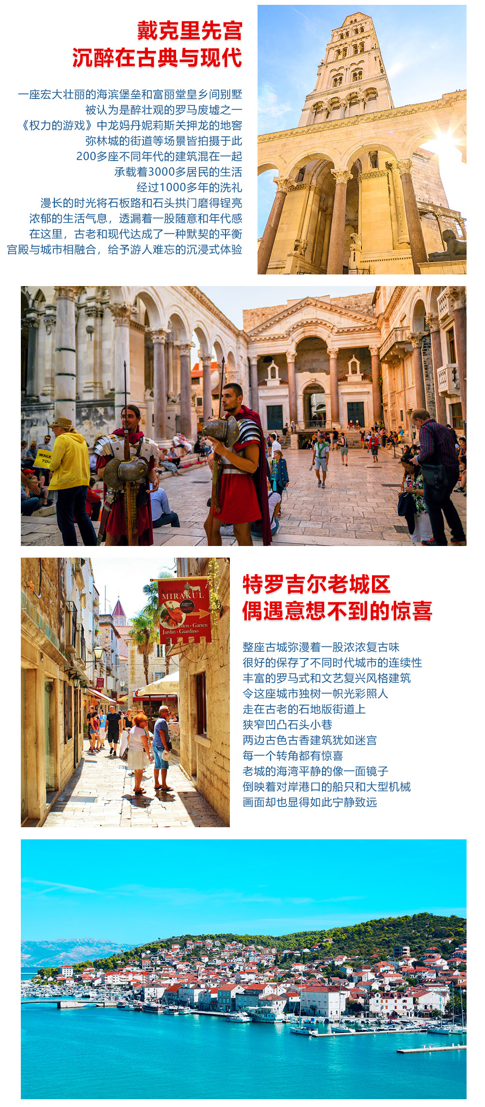 开云体育-巴尔干德比，罗马尼亚战平克罗地亚的简单介绍
