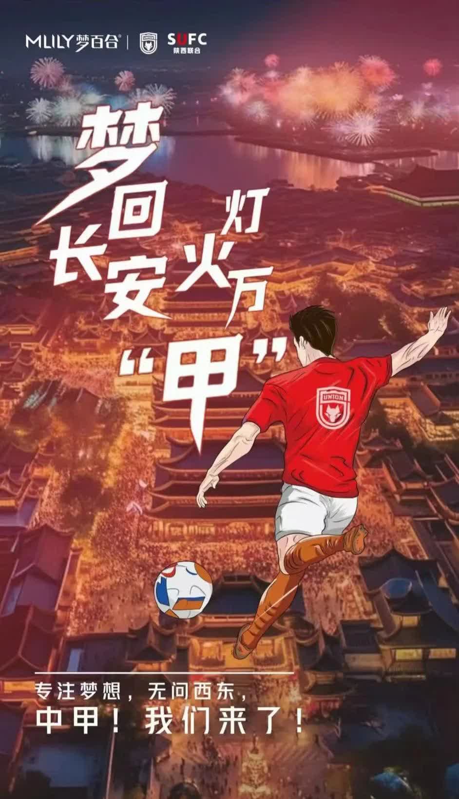 开云体育官方网站-后卫铁血护城，助球队收获胜利！