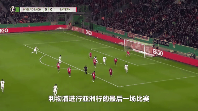 开云平台-包含今日亚洲杯：拜仁险胜拜仁，热议不断的词条