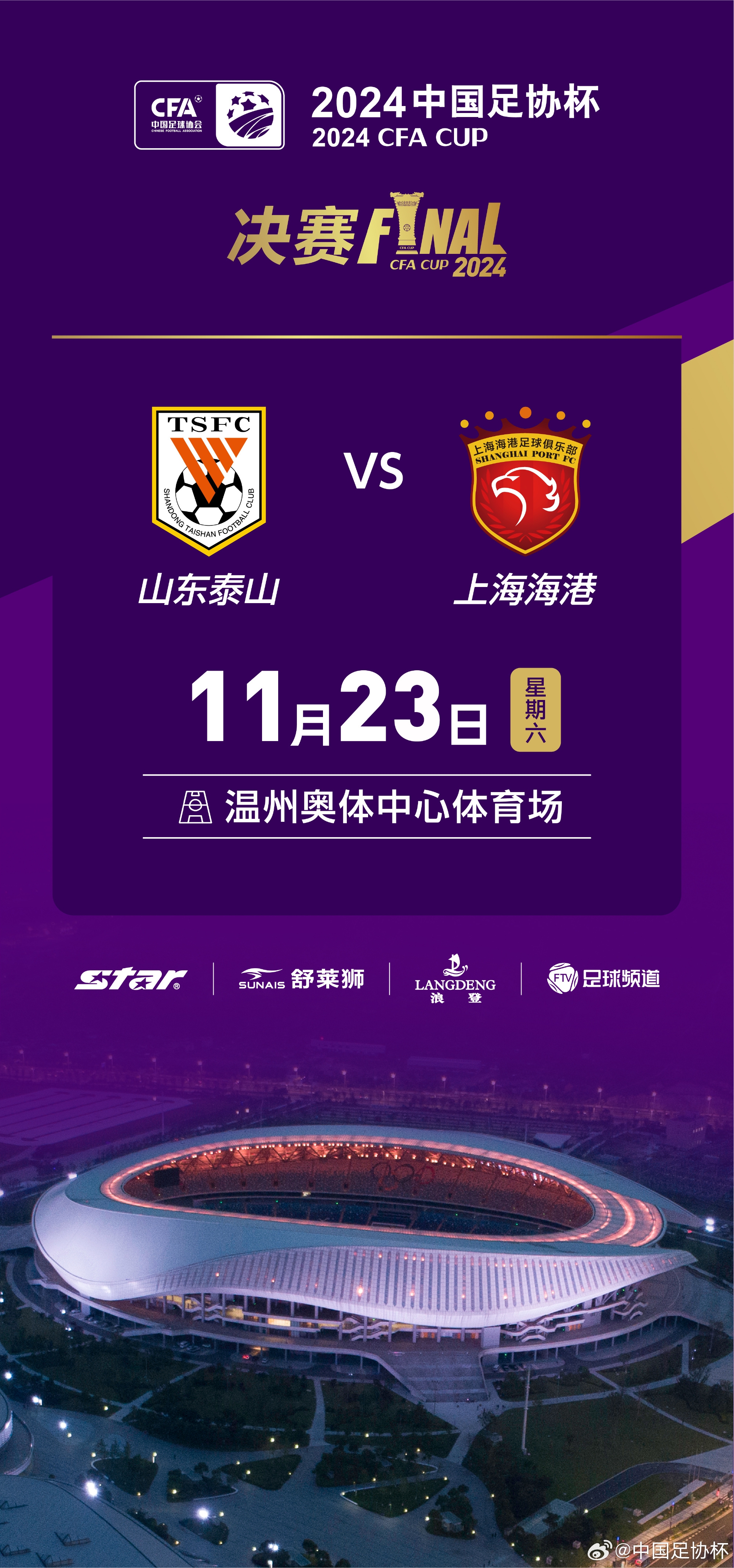 开云体育app-中超联赛女队踢出绝佳表现获得胜利