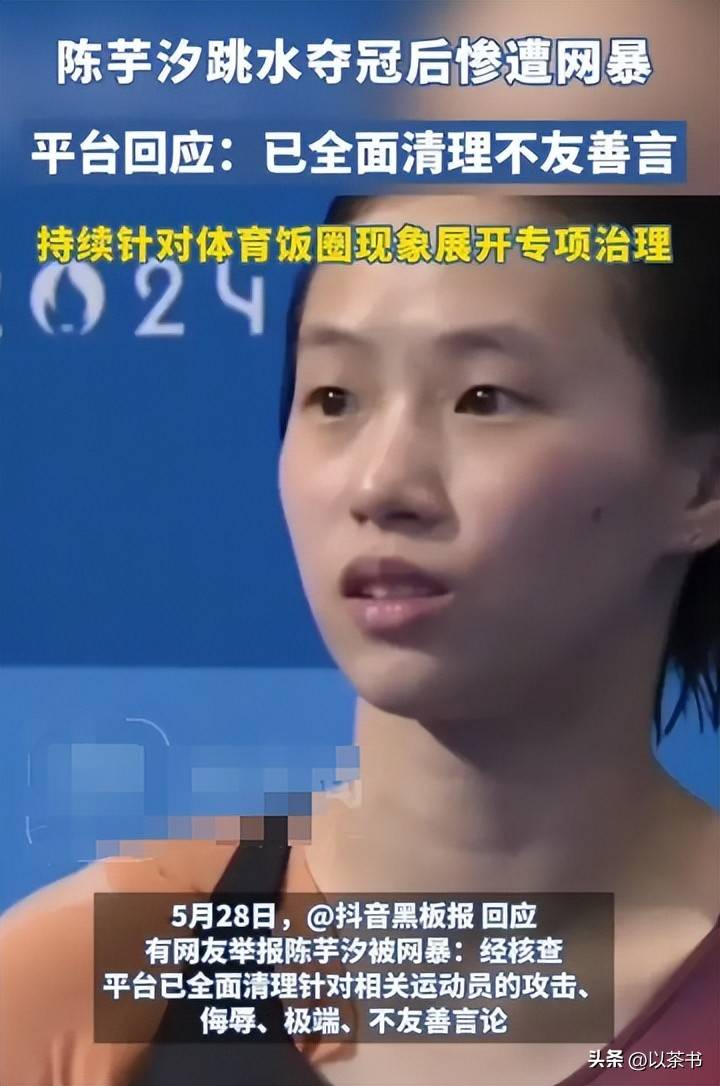 开云体育在线-铁人三项赛女子项目新加坡运动员夺冠