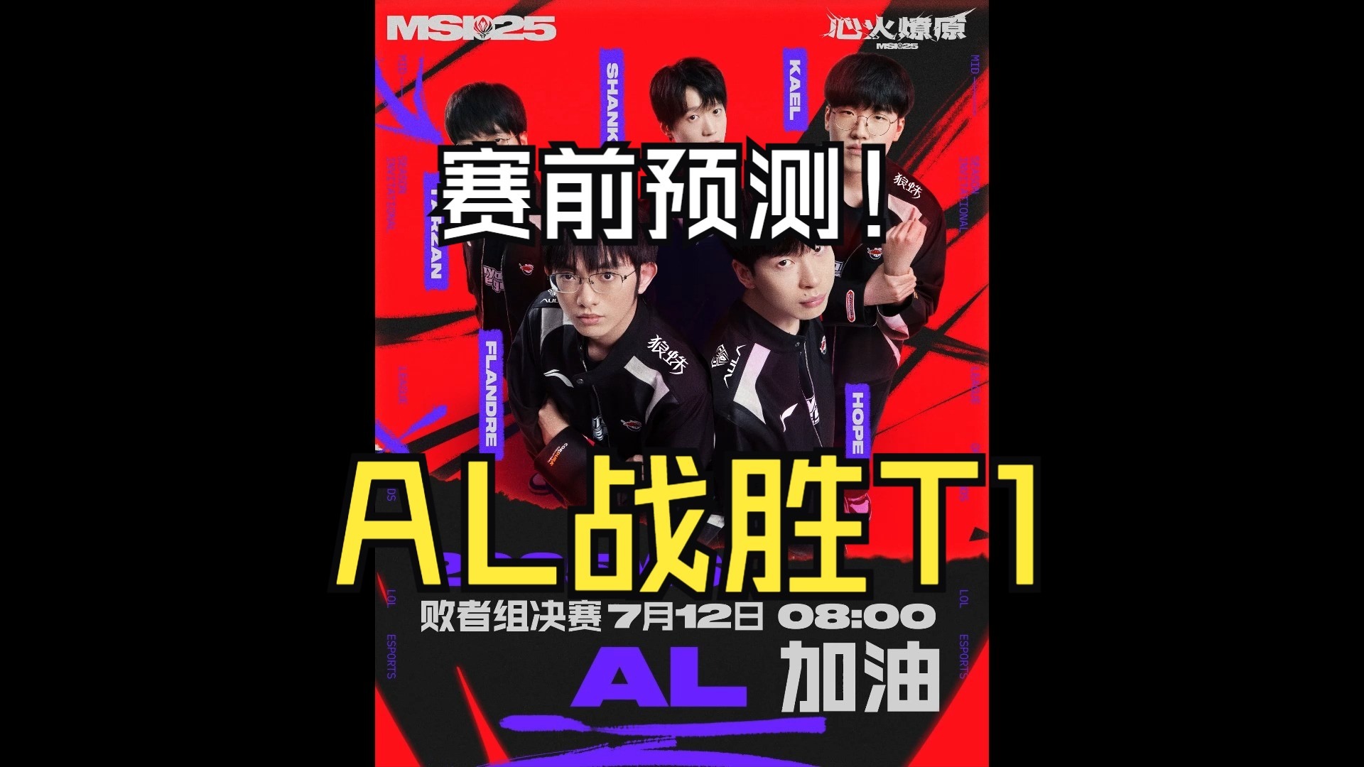 开云体育官网-关于TI国际邀请赛选手爆冷获胜,专家预测失准的信息