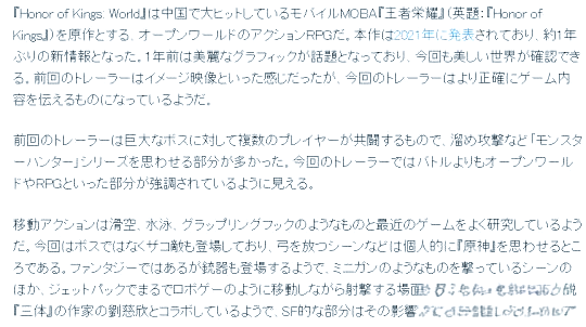 开云APP-全球热议!王者荣耀场外八卦引关注的简单介绍